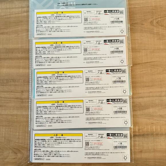 5 My Hero Academia Anime Ichiban Kuji Prize Visual Art Sheet Clear File Poster - Picture 5 of 10